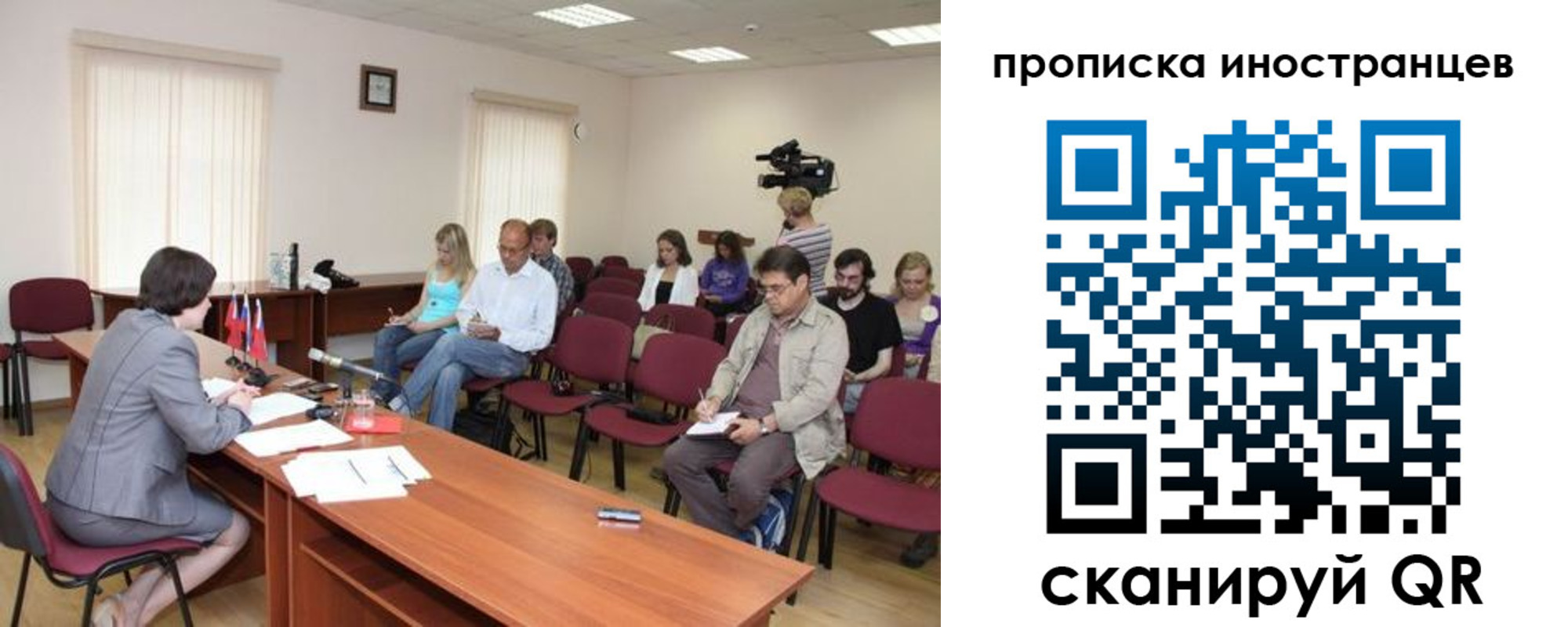 купить прописку в Купино